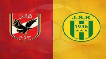 Al Ahly vs JS Kabylie.. القنوات المفتوحة الناقلة لمباراة الأهلي ضد شبيبة القبائل مباشر الان والمعلق في دوري أبطال إفريقيا 2025-2026 