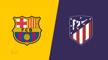 atletico madrid vs barcelona.. الموعد والقنوات المجانية الناقلة لمباراة أتلتيكو مدريد ضد برشلونة الان في كأس ملك اسبانيا والمعلق وجميع التفاصيل