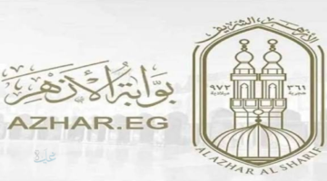 رابط نتيجة الشهادة الإعدادية الأزهرية 2026 برقم الجلوس.. خطوات الاستعلام ومواعيد الإعلان الرسمية لحظة بلحظة
