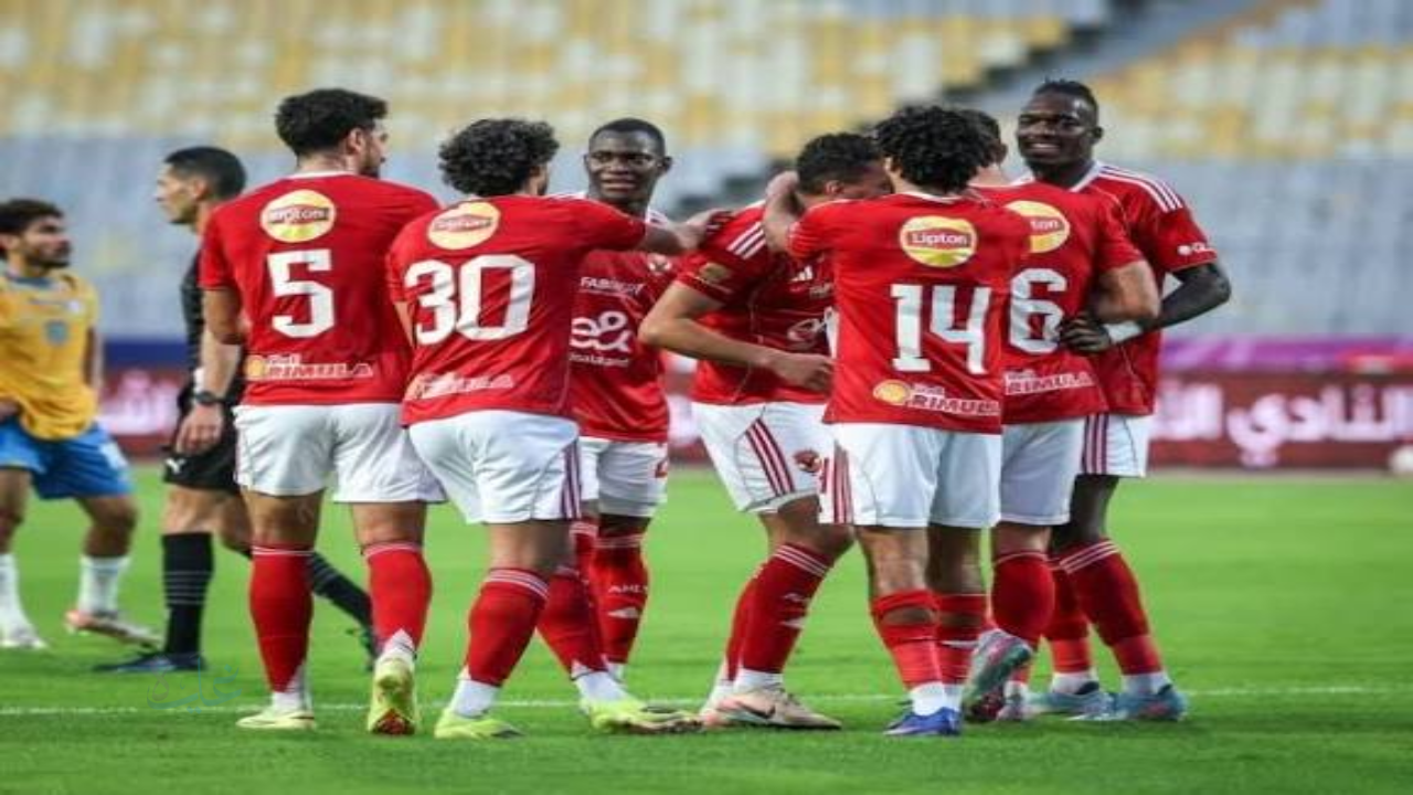 موعد مباراة الأهلي والجونة اليوم في الدوري المصري 2026.. تابع القمة بجودة عالية ولحظة بلحظة
