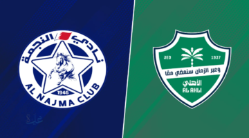 al-ahli saudi vs al-najma.. ما القنوات الناقلة ومعلق مباراة الأهلي ضد النجمة الان في الدوري السعودي 2026؟