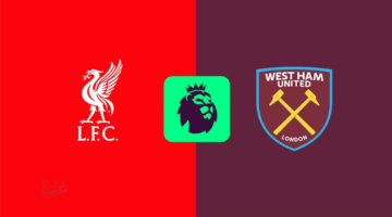 liverpool vs west ham: معلق مباراة ليفربول ضد وست هام الان في الدوري الإنجليزي 2026