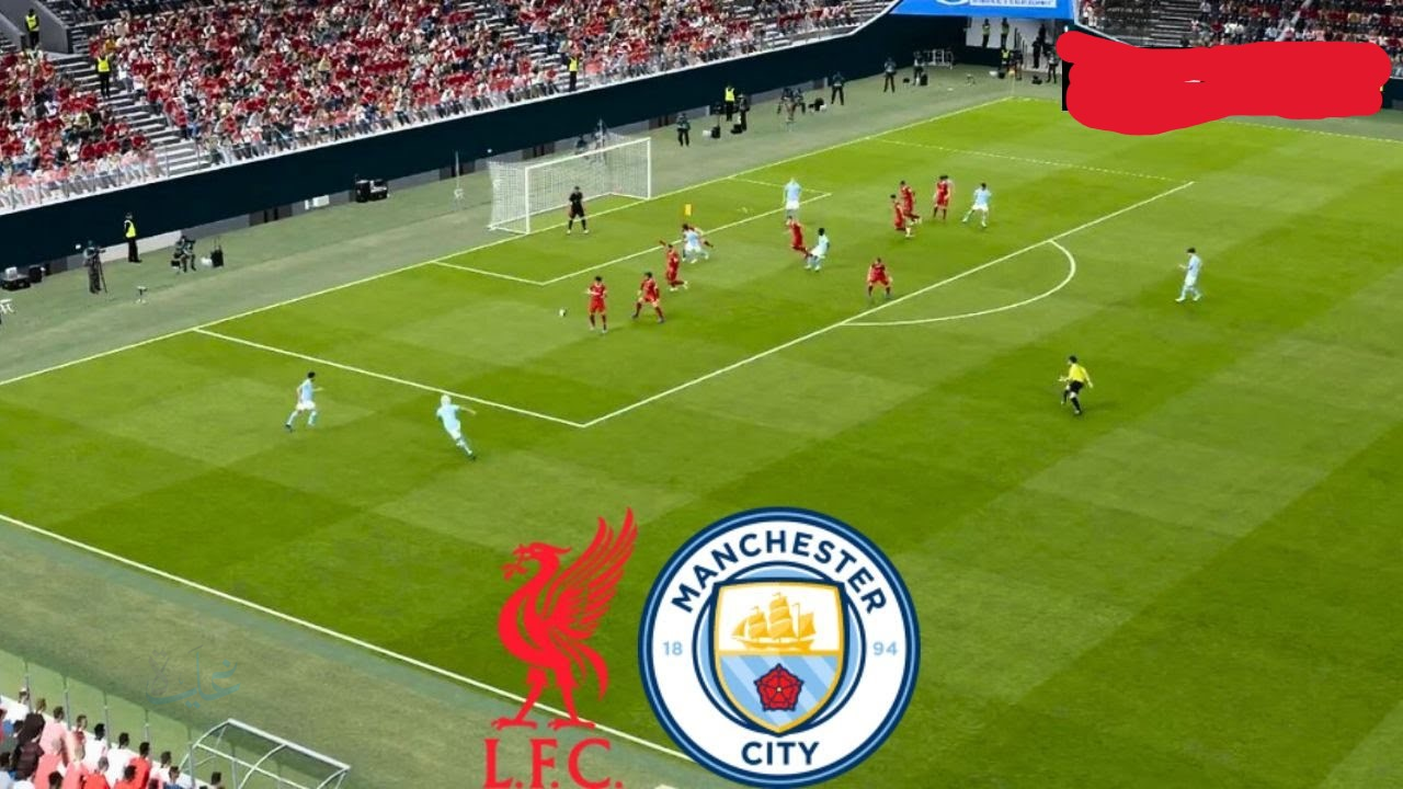 liverpool vs man city: معلق مباراة ليفربول ضد مان سيتي الان في الدوري الإنجليزي 2026