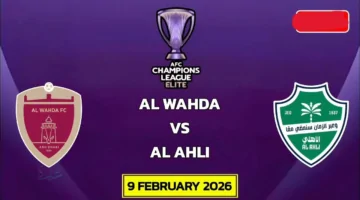 al-wahda vs al-ahli saudi: ملخص مباراة الوحدة ضد الأهلي اليوم في دوري أبطال آسيا للنخبة 2026