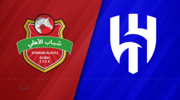 shabab alahli vs al-hilal.. القنوات الناقلة وموعد مباراة شباب الأهلي ضد الهلال اليوم في دوري أبطال آسيا للنخبة 2026