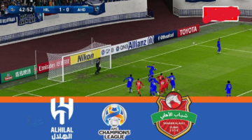 shabab alahli vs al-hilal.. القنوات الناقلة لمباراة شباب الأهلي ضد الهلال مباشر في دوري أبطال آسيا للنخبة 2026