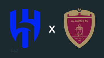 al-hilal vs al wahda القنوات الناقلة لمباراة الهلال ضد الوحدة مباشر في دوري أبطال آسيا للنخبة 2026.. والتفاصيل