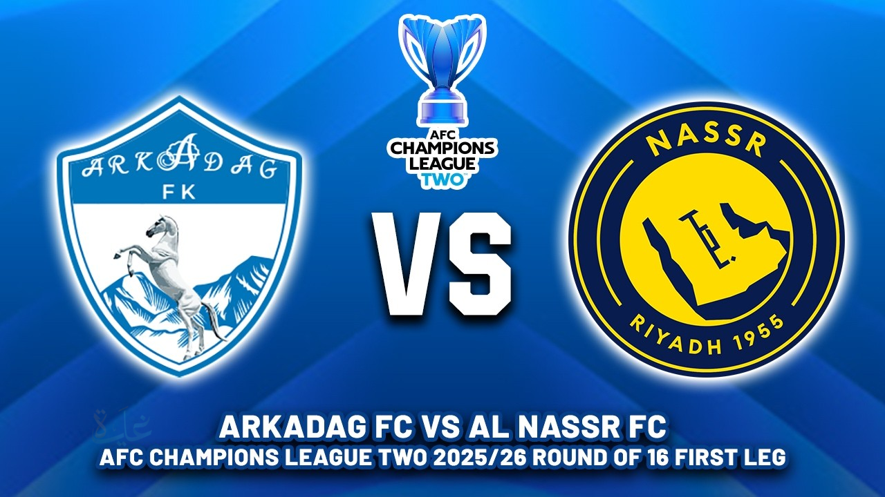 arkadag vs al-nassr: تفاصيل مباراة نادي أركاداغ ضد النصر مباشر في دوري أبطال آسيا 2