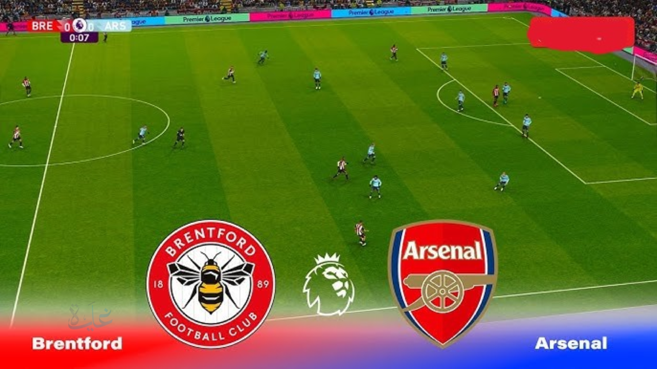 brentford vs arsenal.. الان مباراة برينتفورد ضد آرسنال في الدوري الإنجليزي 2026