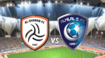 al-shabab vs al-hilal.. تفاصيل مباراة الشباب ضد الهلال الان في الدوري السعودي 2026