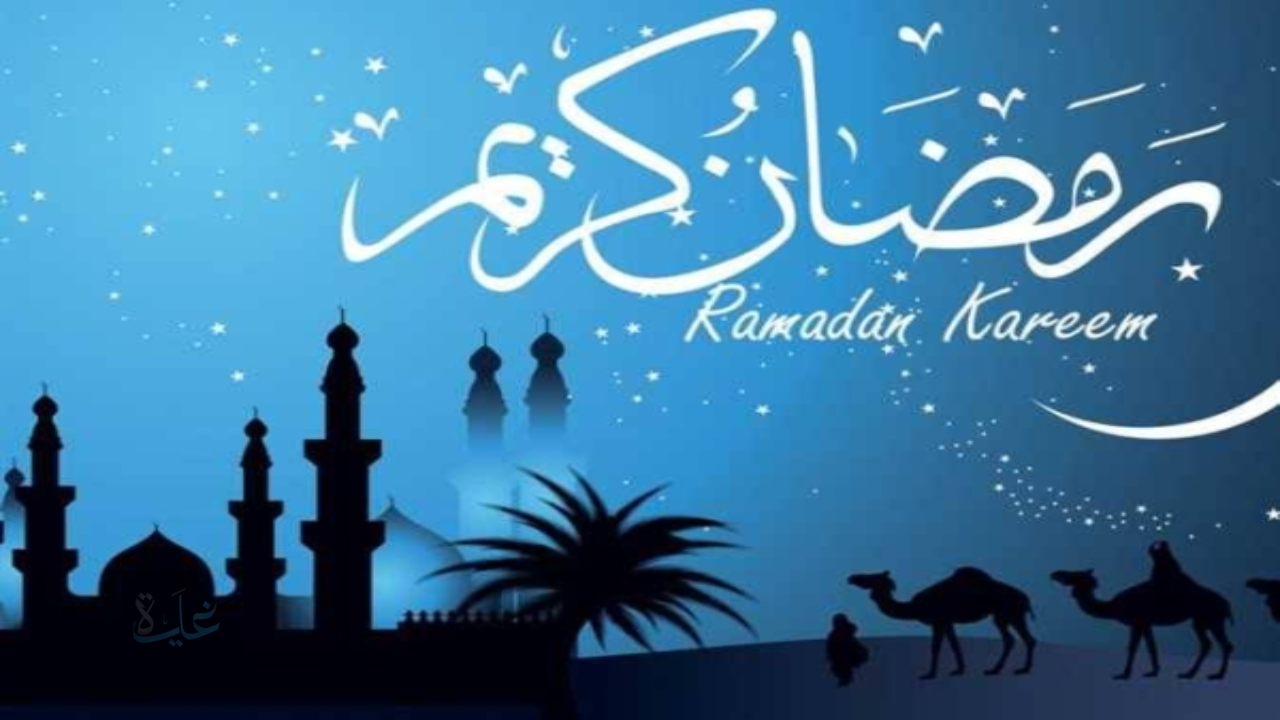 غرة شهر رمضان 2026.. هل يبدأ الصيام يوم 18 أم 19 فبراير؟