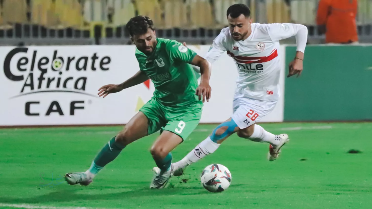 فرص الصعود تتعقد.. ترتيب مجموعة الزمالك والمصري في الكونفدرالية بعد الجولة الخامسة