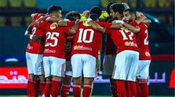 Al Ahly vs Royal Army.. القنوات المجانية الناقلة لمباراة الأهلي ضد الجيش الملكي الآن ومعلق المباراة في دوري أبطال إفريقيا 2026