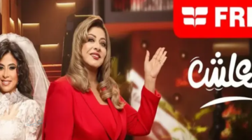 إجابة فزورة فريش اليوم 9 رمضان 2026 وطريقة التسجيل الصحيحة لدخول السحب اليومي على الأجهزة الكهربائية