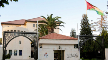 المُعدل.. قانون الضمان الاجتماعي الأردني الجديد 2026 لتحقيق التوازن لسن التقاعد والرواتب