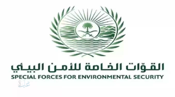 قدرها 5000 ريال .. توقيع غرامة مخالفة النظام البيئي للاعتداء على محمية بالسعودية