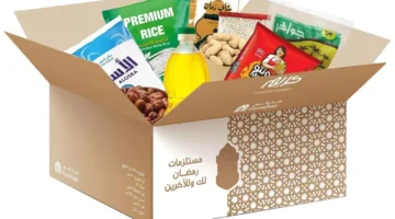كرتونة رمضان 2026.. الأسعار الكاملة في المجمعات الاستهلاكية والهايبر ماركت قبل حلول الشهر الكريم