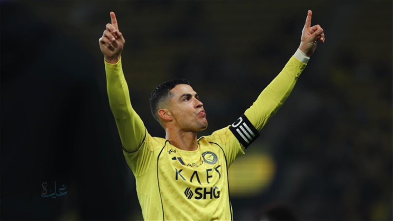 كريستيانو رونالدو يواصل الغياب عن النصر قبل مواجهة الاتحاد وسط تصاعد الأزمة