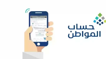 حساب المواطن يوضح حل مشكلة “ملاحظات على عقد الإيجار”.. خطوات واضحة تعيد أهليتك للدعم وتُنهي القلق لدى آلاف المستفيدين