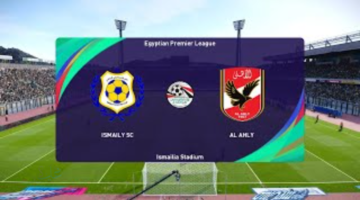 al ahly vs ismaily.. من هو معلق مباراة الأهلي ضد الإسماعيلي في الدوري والقنوات المجانية الناقلة الآن؟
