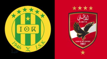 تردد جميع القنوات الناقلة لمباراة الاهلي وشبيبة القبائل الجزائري اليوم في دوري أبطال إفريقيا 2026