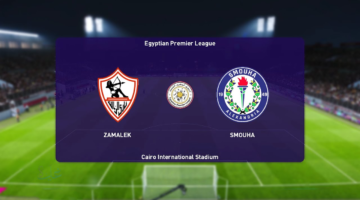 zamalek vs smouha.. نتيجة وملخص مباراة الزمالك ضد سموحة 1-0 في الدوري المصري