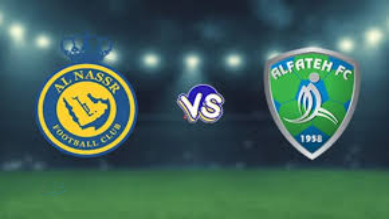 ما القنوات الناقلة لمباراة الفتح ضد النصر في دوري روشن السعودي والتشكيل المتوقع للفريقين