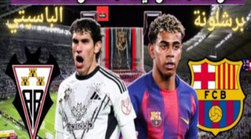 تردد القناة المجانية الناقلة لمباراة برشلونة وألباسيتي في كأس ملك إسبانيا 2026