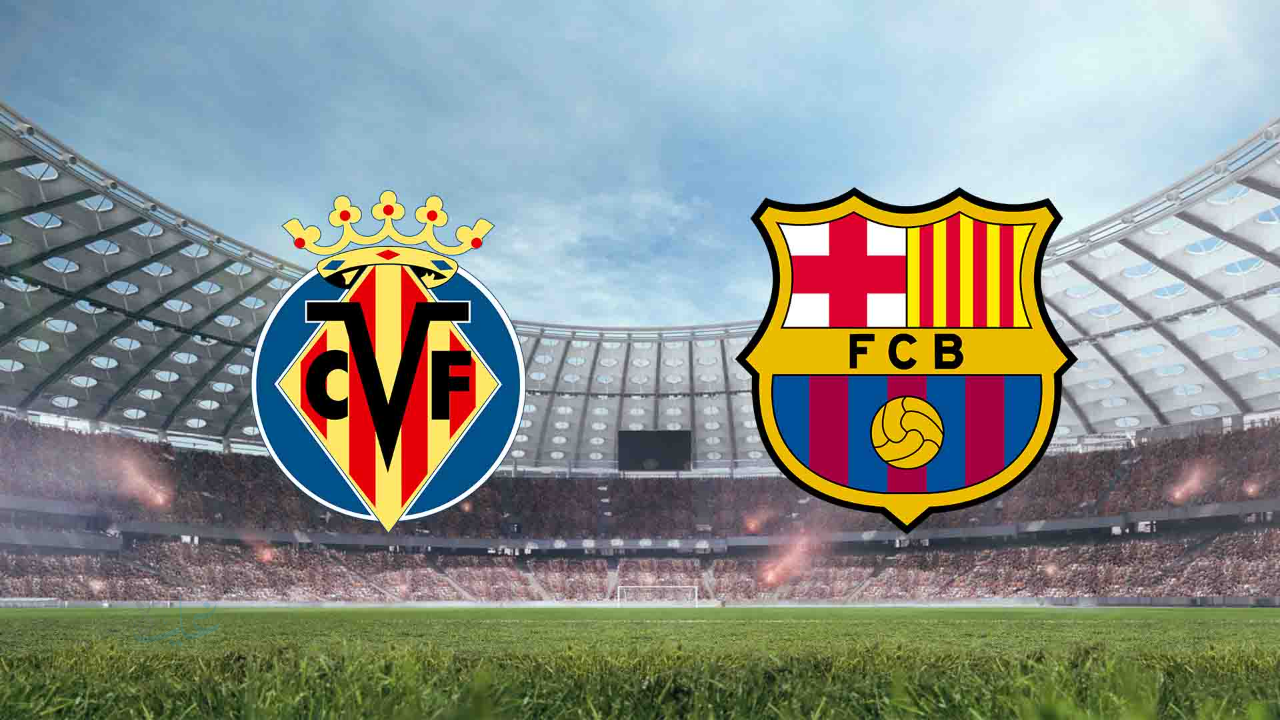 barcelona vs villarreal.. القنوات الناقلة لمباراة برشلونة ضد فياريال ومعلق المباراة في الدوري الإسباني 2026