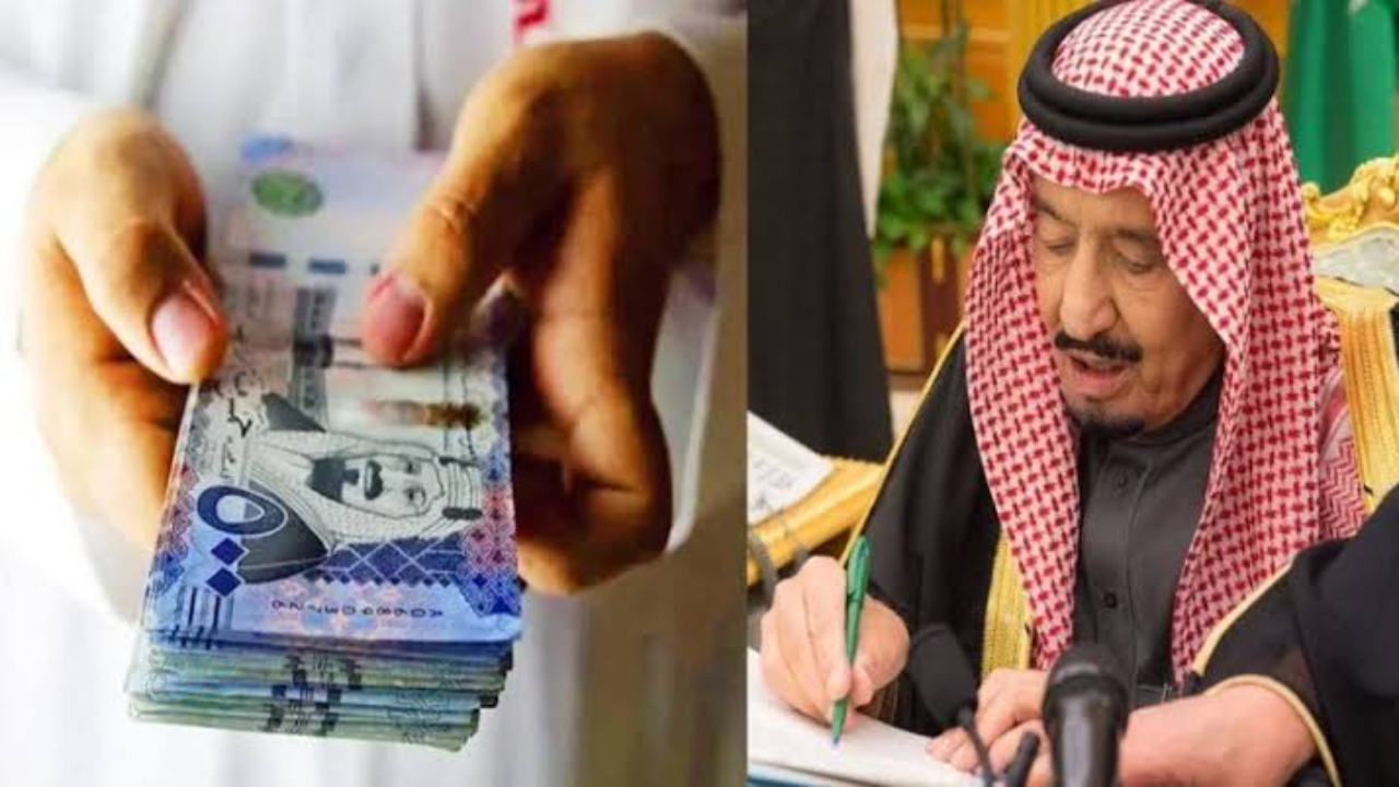 توضيح هام.. متي موعد نزول المكرمة الملكية للمستفيدين من الضمان الاجتماعي في رمضان في السعودية 1447 – 2026