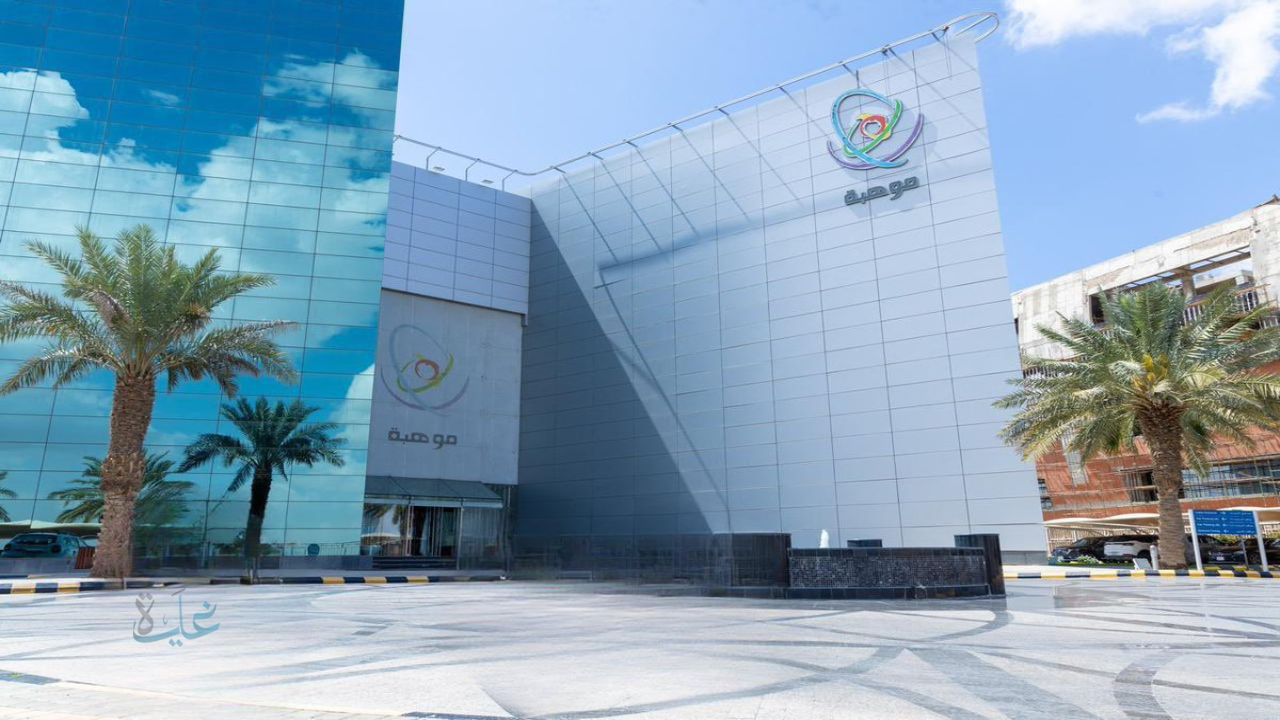 معجزة القرن في السعودية.. موهبة تكتشف 34 ألف موهوب في 2026 وتدخل موسوعة غينيس