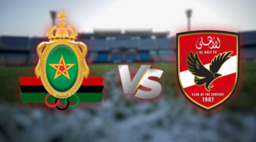 ​Al Ahly vs AS FAR.. مباراة الأهلي والجيش الملكي الشوط الثاني الآن والقنوات الناقلة والمعلق في دوري أبطال أفريقيا 2026