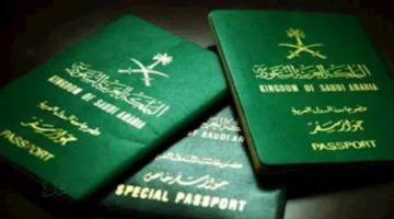 منصة للترحيل ومسار ذكي لهويات المسافرين.. نظام جديد يغير قواعد السفر