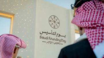 موعد إجازة يوم التأسيس 2026 في السعودية.. 3 أيام إجازة وأقوى العروض في أجواء وطنية استثنائية