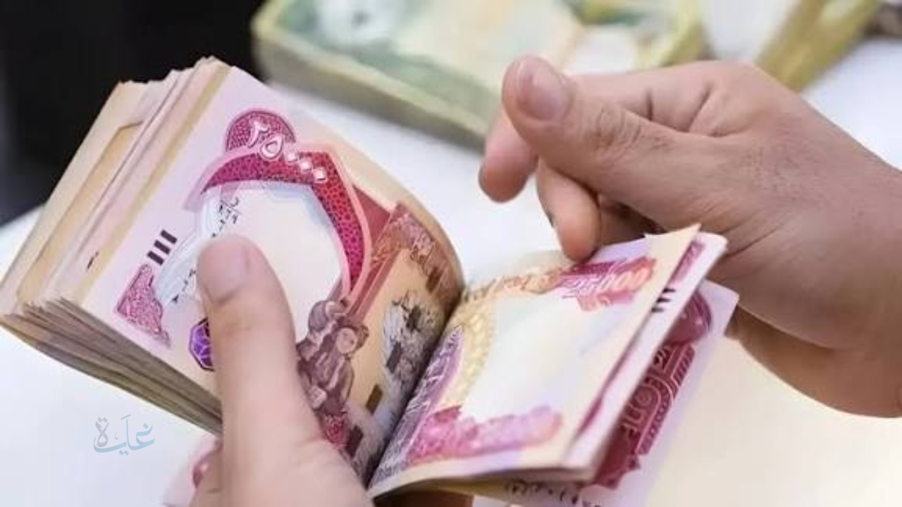 موعد صرف رواتب المتقاعدين لشهر فبراير/شباط 2026.. هيئة التقاعد العامة تجيب
