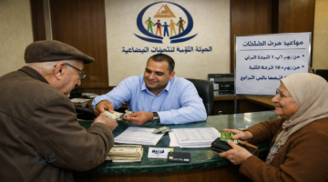 موعد صرف معاشات شهر مارس 2026 للمعلمين.. الحد الأدنى والأقصى للمعاشات والقنوات الرسمية للصرف