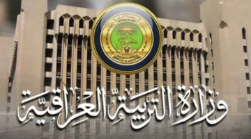 بالرقم الامتحاني.. نتائج السادس الابتدائي 2026 الدور التمهيدي عبر موقع نتائجنا results.mlazemna