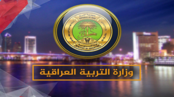 اعرف نتيجتك هسه.. نتائج السادس الابتدائي 2026 الدور التمهيدي موقع نتائجنا results mlazemna