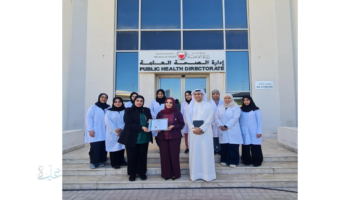 هام لكل مرضى الخليج.. مختبرات الصحة العامة تنال اعتماد الآيزو الدولي من الهيئة الدولية «IAS»