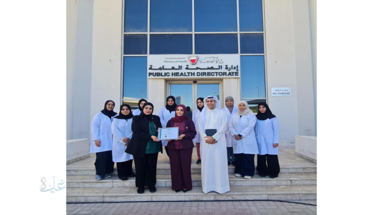 هام لكل مرضى الخليج.. مختبرات الصحة العامة تنال اعتماد الآيزو الدولي من الهيئة الدولية «IAS»