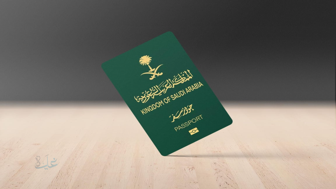 هام وعاجل: إتاحة إصدار وتجديد جواز السفر دون سداد المخالفات المرورية