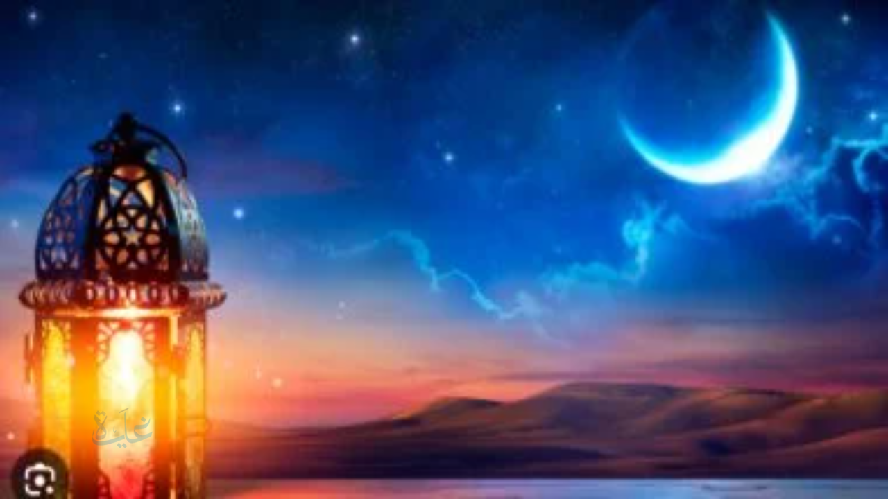  الحسابات الفلكية تحسم الجدل.. هل يبدأ رمضان الأربعاء أم الخميس؟