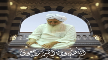 وفاة أقدم معلم للقرآن في المسجد النبوي بعد أكثر من 50 عامًا من العطاء.. المدينة تودّع علمًا من أعلامها  