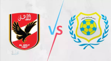 Al Ahly vs Ismaily.. القنوات المفتوحة الناقلة لمباراة الأهلي ضد الإسماعيلي الشوط الثاني الآن ومعلق المباراة في الدوري المصري الممتاز 2026