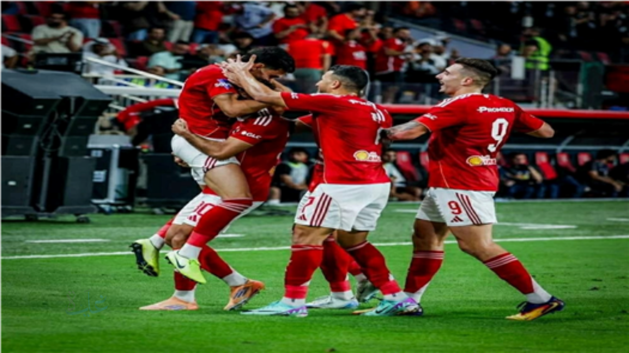 Al Ahly vs JS Kabylie.. القنوات المفتوحة الناقلة لمباراة الأهلي ضد شبيبة القبائل اليوم ومعلق المباراة في دوري أبطال إفريقيا 2026