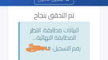 شركة البريقة لتسويق النفط تعلن تشغيل منظومة حجز أسطوانات الغاز 24 ساعة من الأحد إلى الخميس