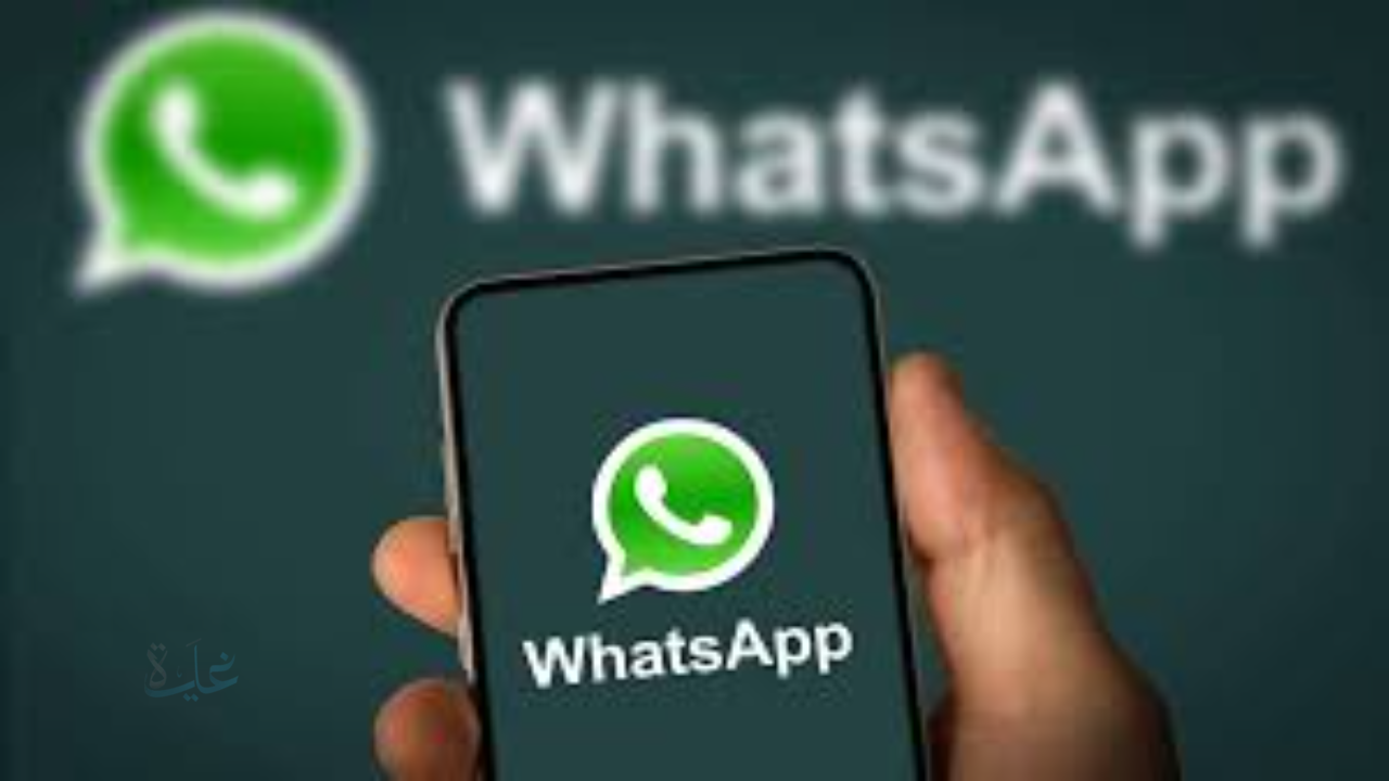 احذر.. 4 مؤشرات شائعة تكشف اختراق حساب واتساب الخاص بك