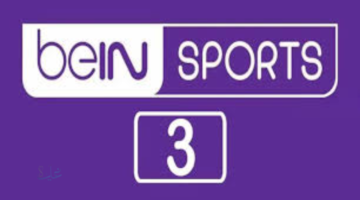 Manchester City vs Nottingham Forest.. تردد beIN Sports HD 3 القناة الناقلة لمباراة مانشستر سيتي ضد نوتينجهام فورست في الدوري الإنجليزي