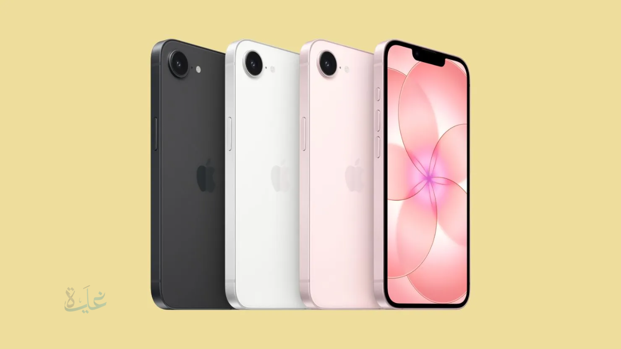 iPhone 17e.. أرخص هاتف جديد من أبل بمواصفات قوية وسعر منافس