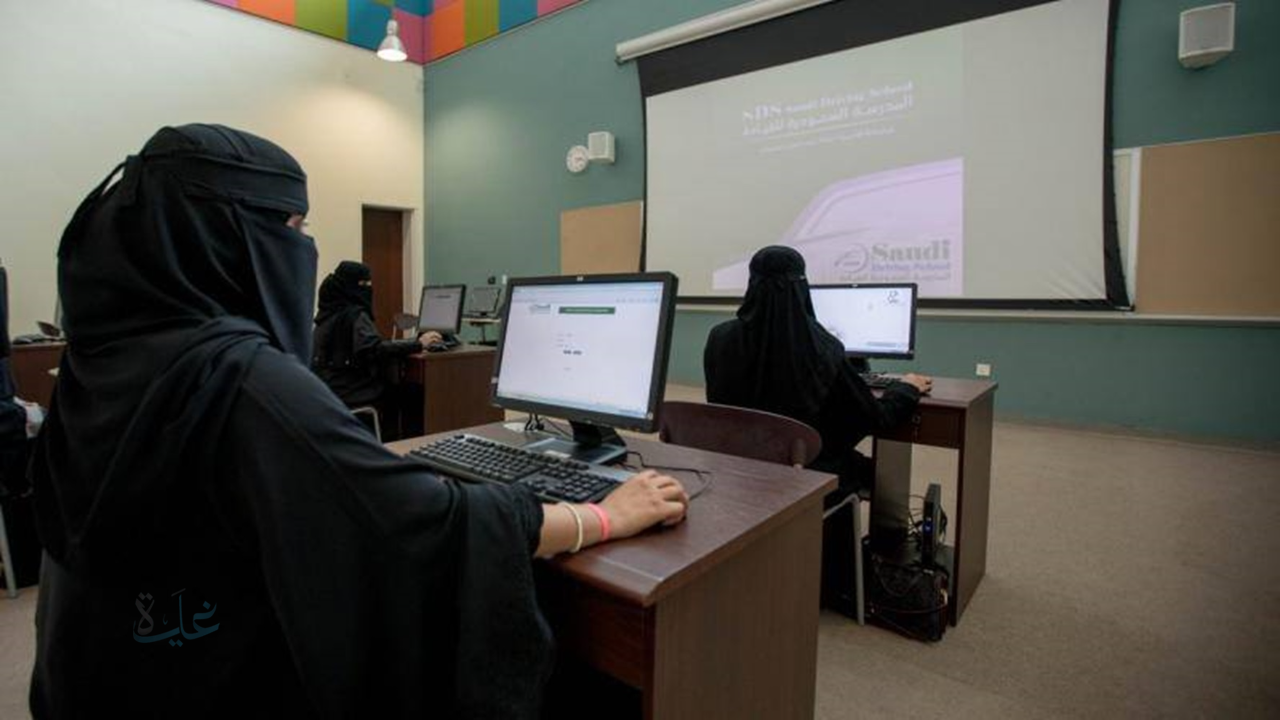 كيفية اجتياز اختبار رخصة القيادة السعودية باستخدام نماذج التدريب